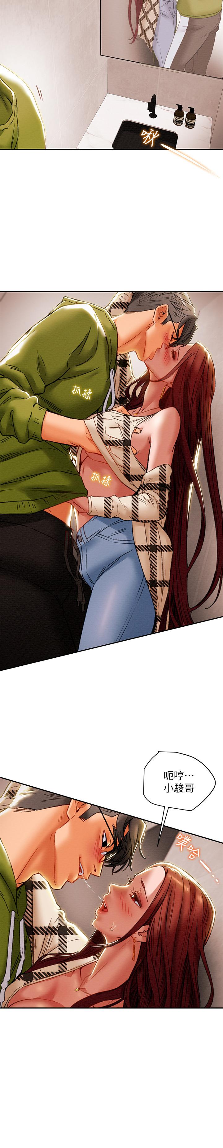 9P - 纯情女攻略计划