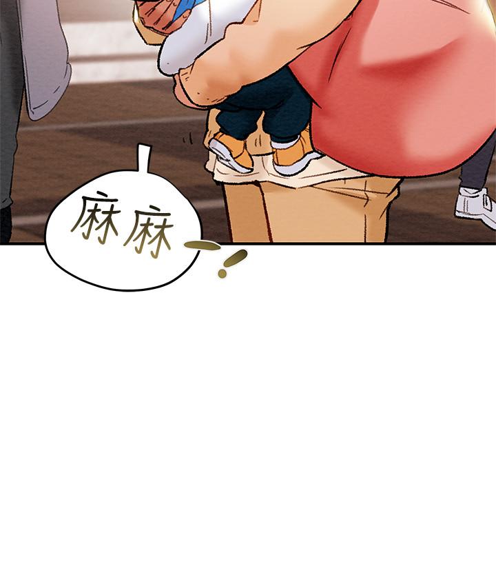 27P - 纯情女攻略计划