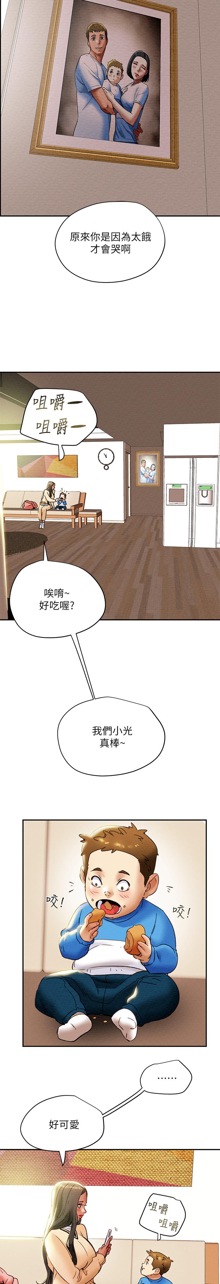37P - 纯情女攻略计划