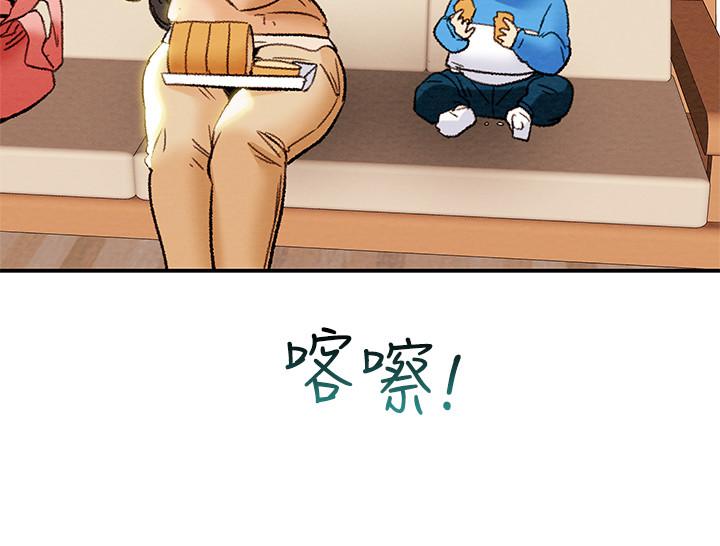 38P - 纯情女攻略计划