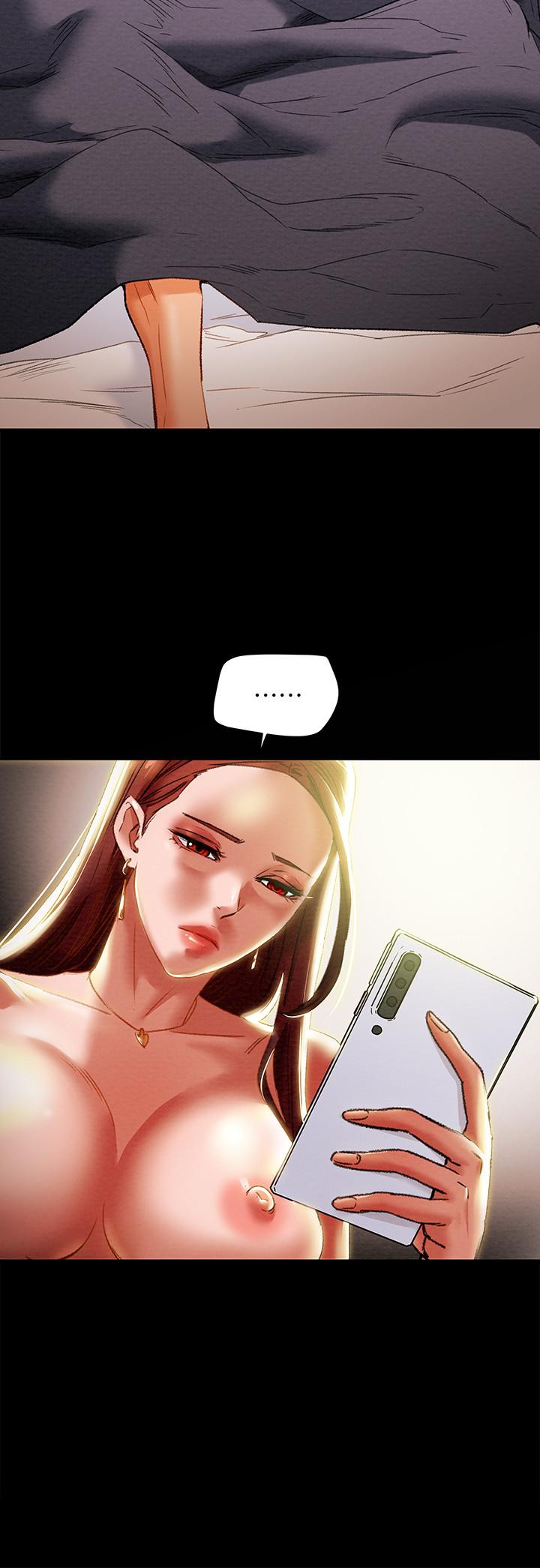 41P - 纯情女攻略计划