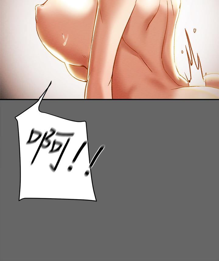 20P - 纯情女攻略计划