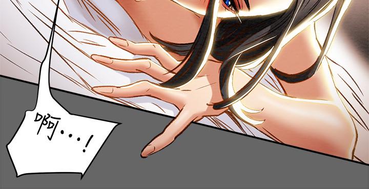 33P - 纯情女攻略计划