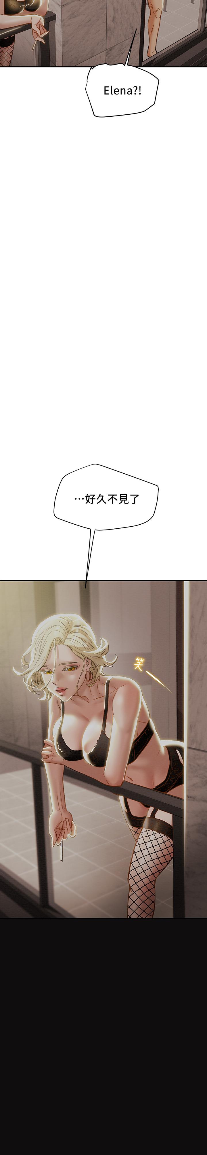 2P - 纯情女攻略计划