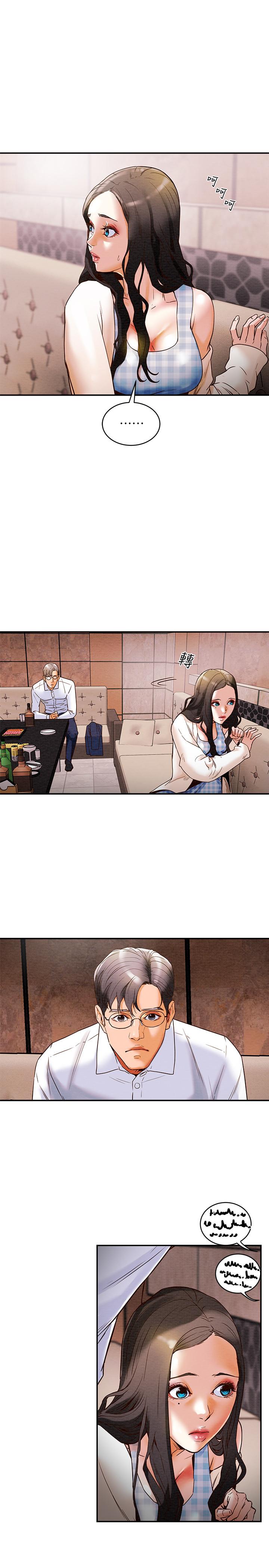 7P - 纯情女攻略计划