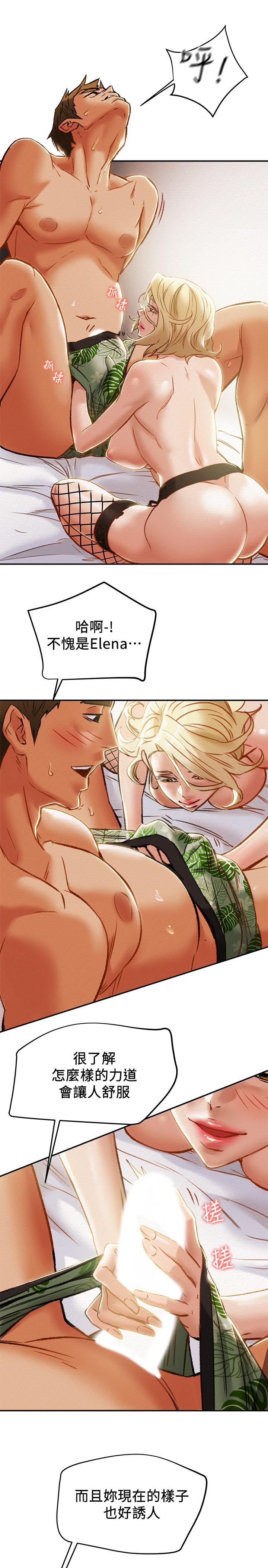 13P - 纯情女攻略计划