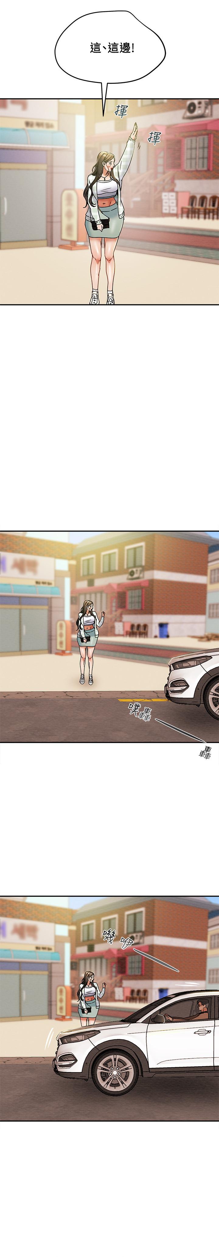 20P - 纯情女攻略计划