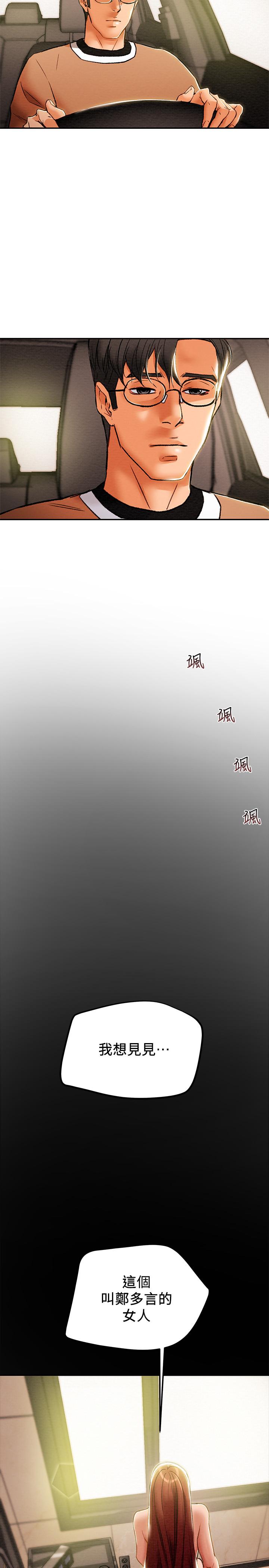 27P - 纯情女攻略计划