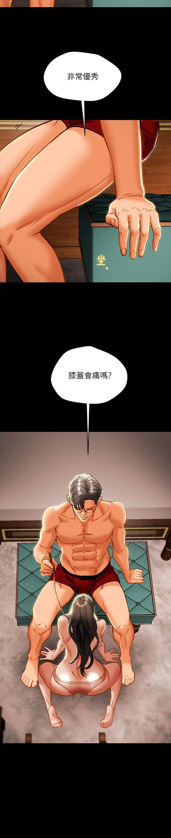 15P - 纯情女攻略计划