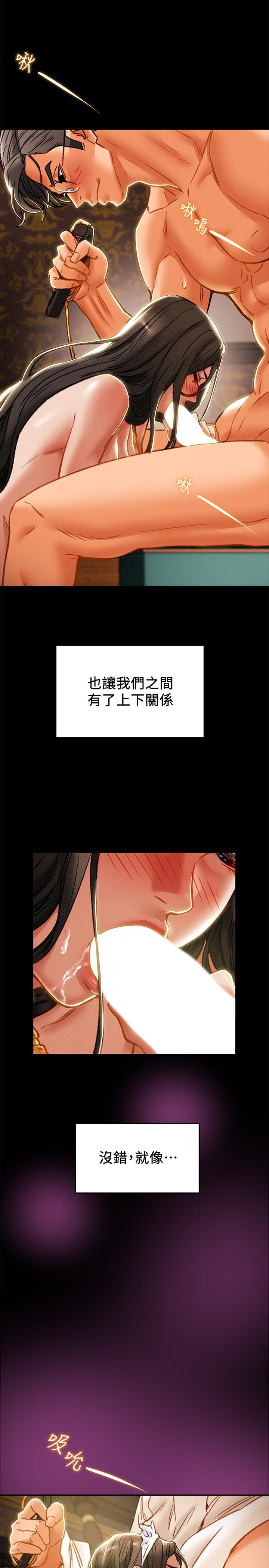20P - 纯情女攻略计划