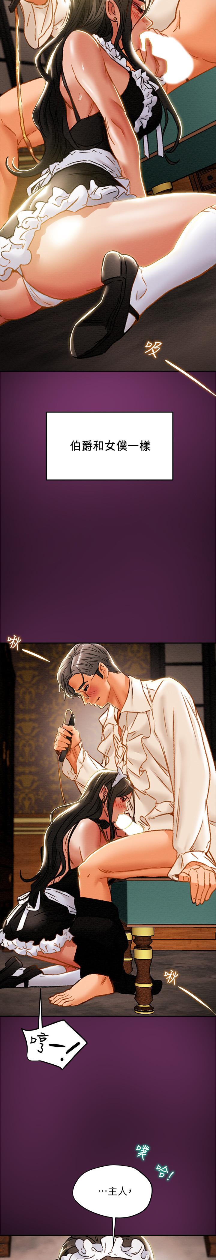 21P - 纯情女攻略计划