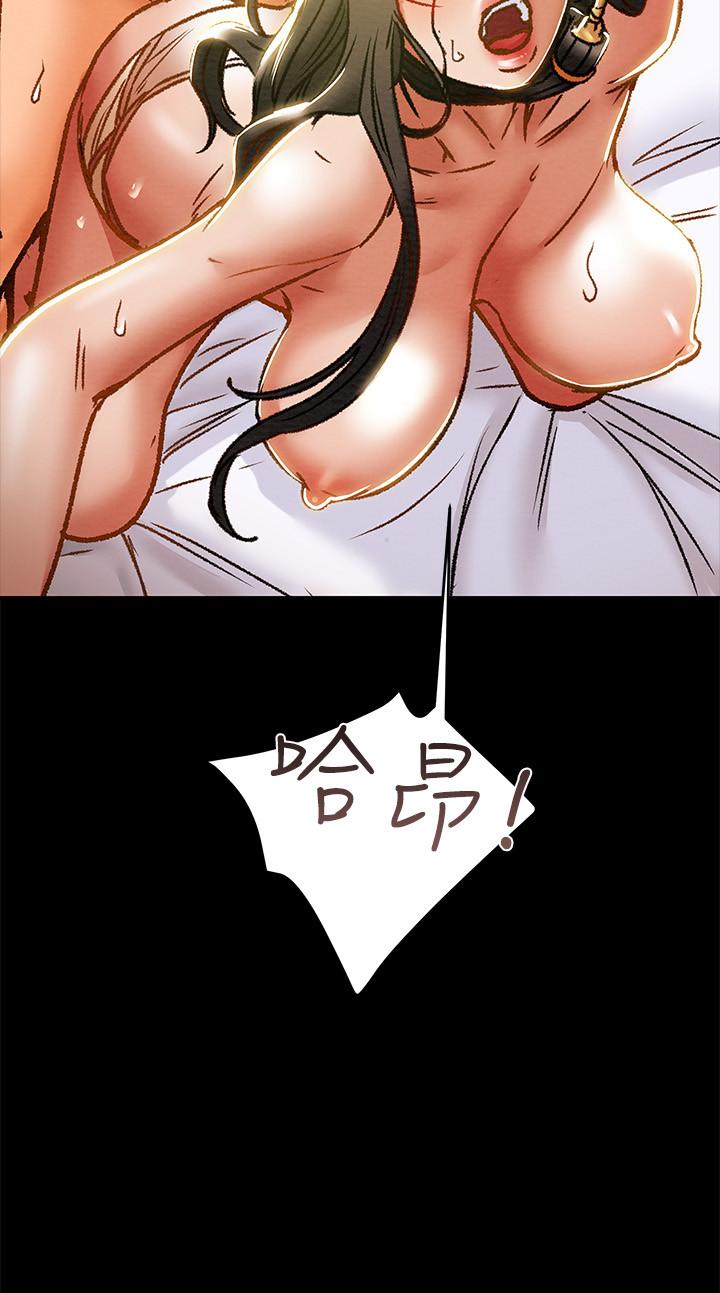 40P - 纯情女攻略计划