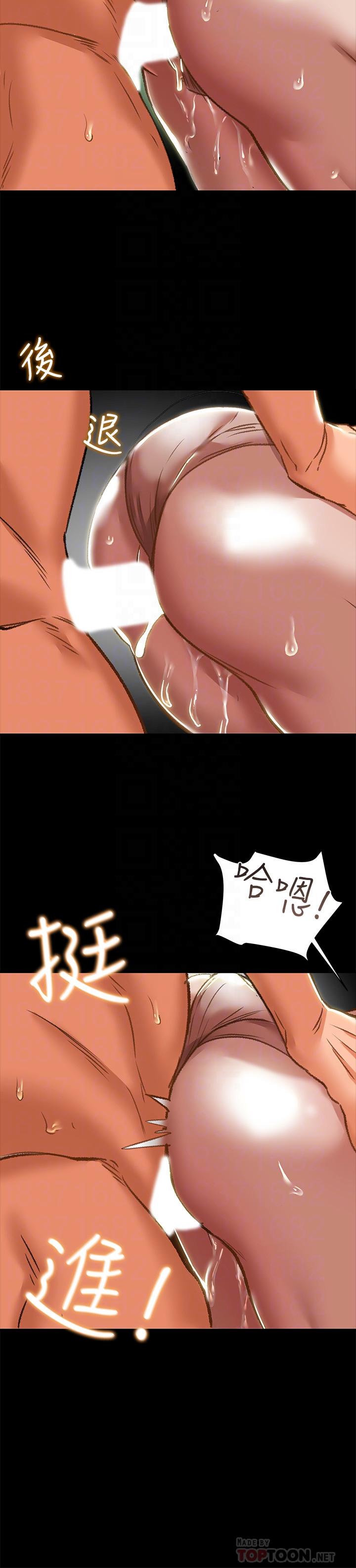10P - 纯情女攻略计划