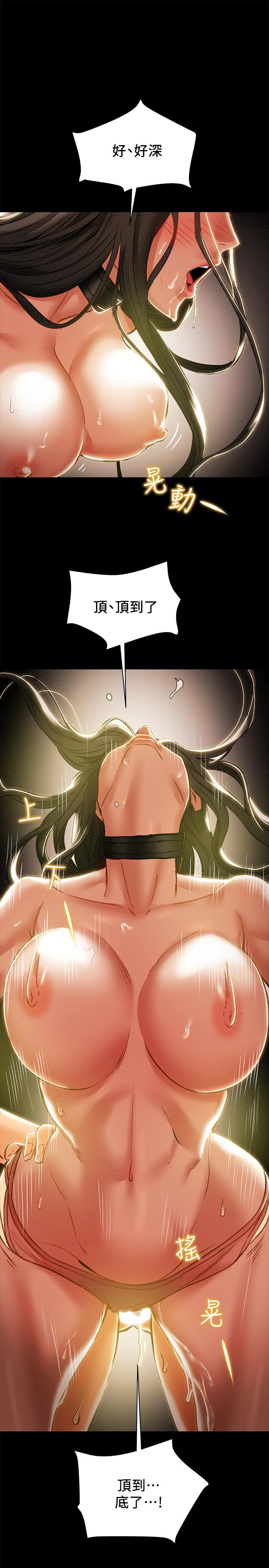11P - 纯情女攻略计划