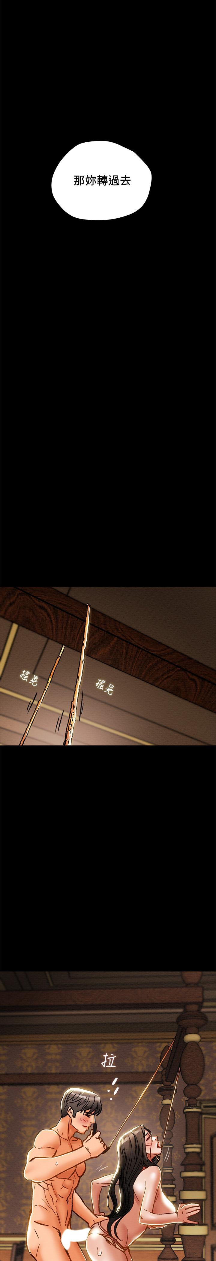 1P - 纯情女攻略计划