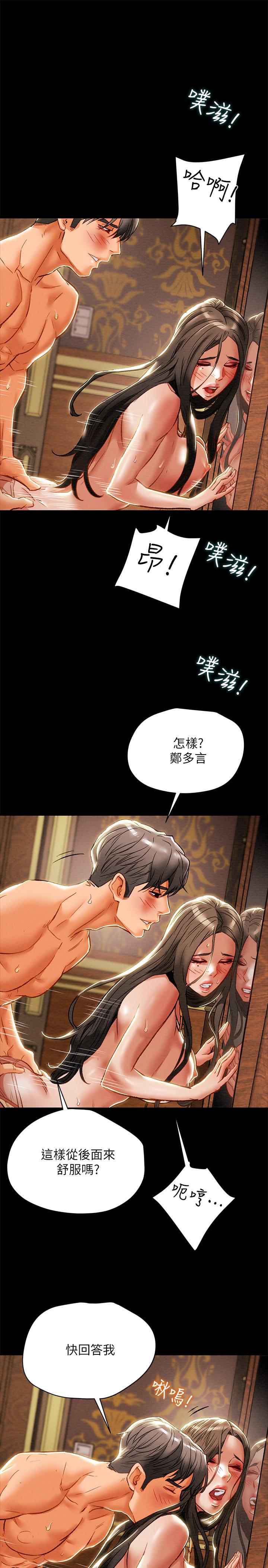 21P - 纯情女攻略计划