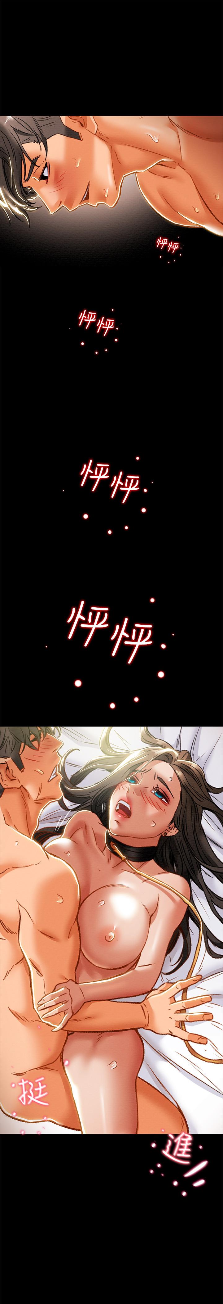 33P - 纯情女攻略计划