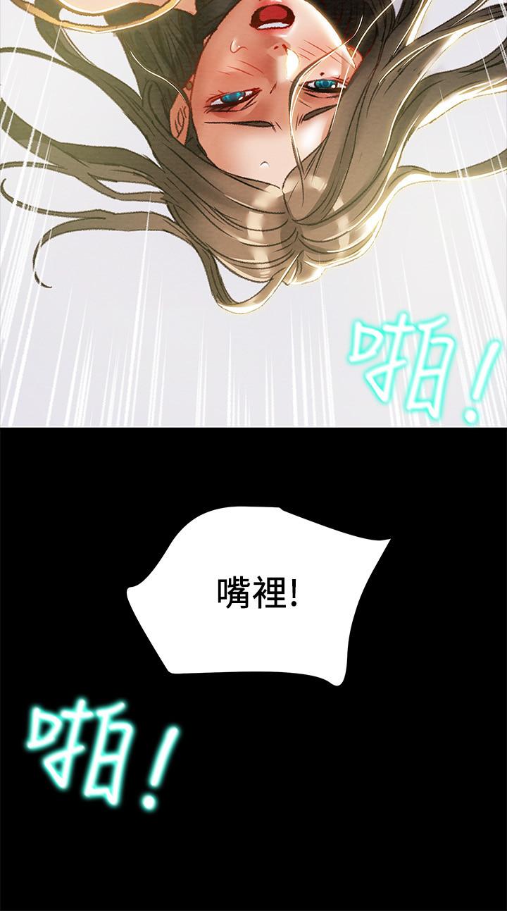41P - 纯情女攻略计划