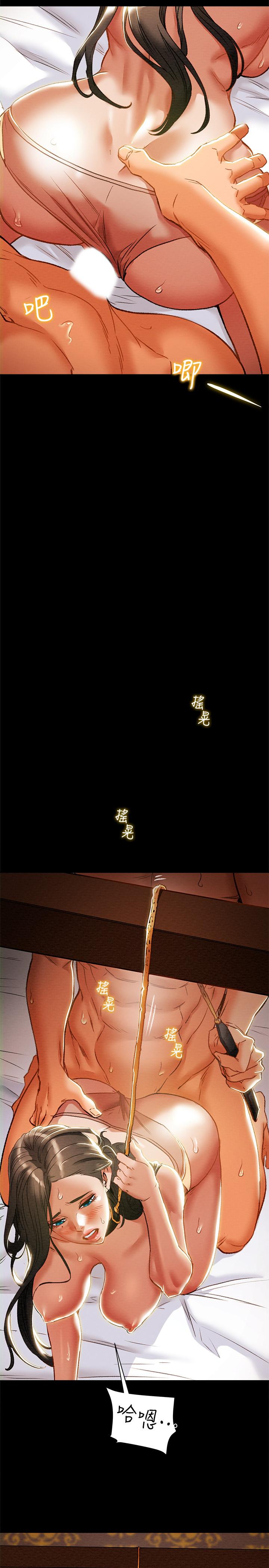 5P - 纯情女攻略计划