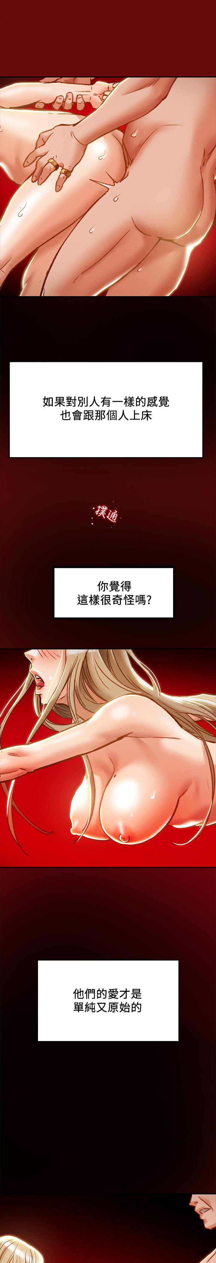 13P - 纯情女攻略计划