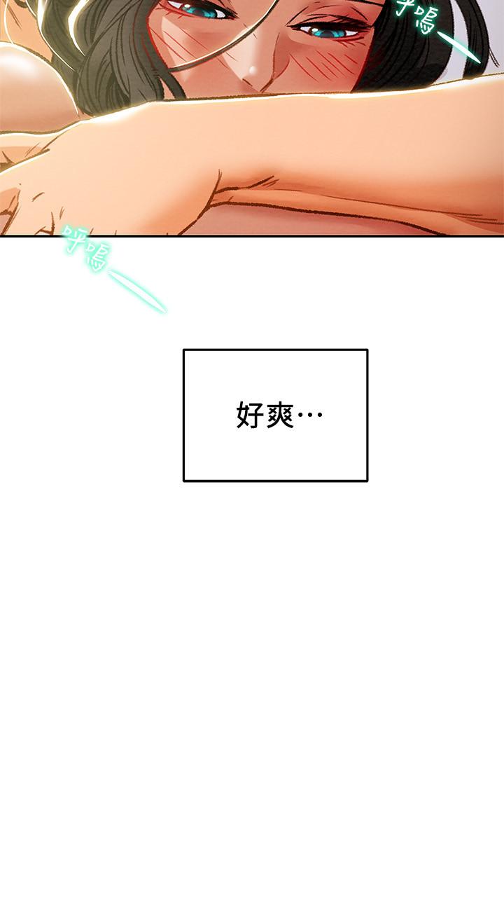 24P - 纯情女攻略计划