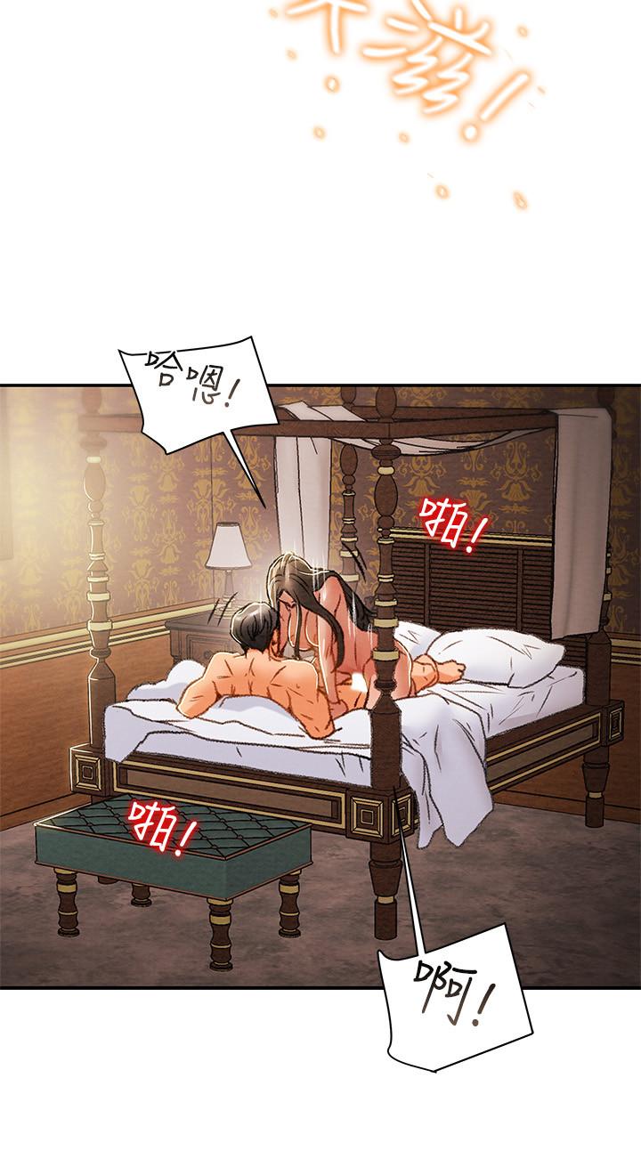 36P - 纯情女攻略计划