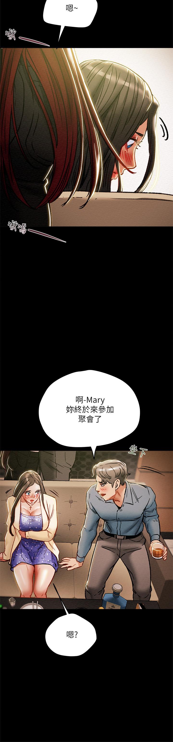 41P - 纯情女攻略计划