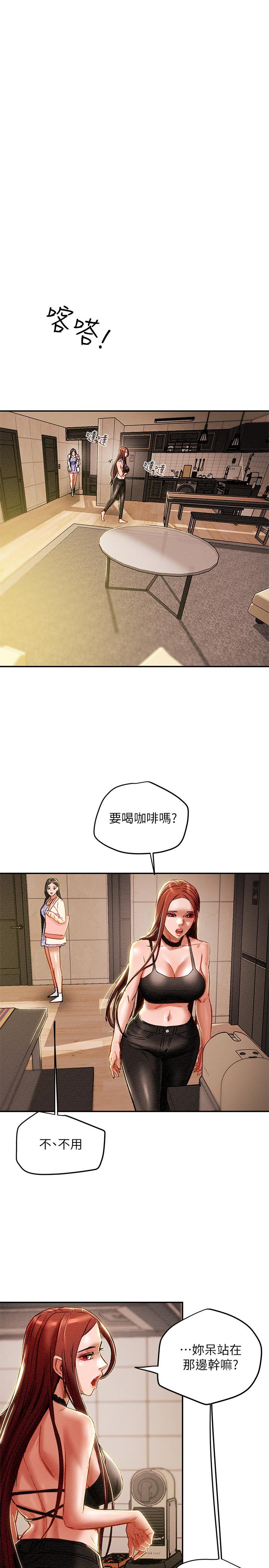 7P - 纯情女攻略计划