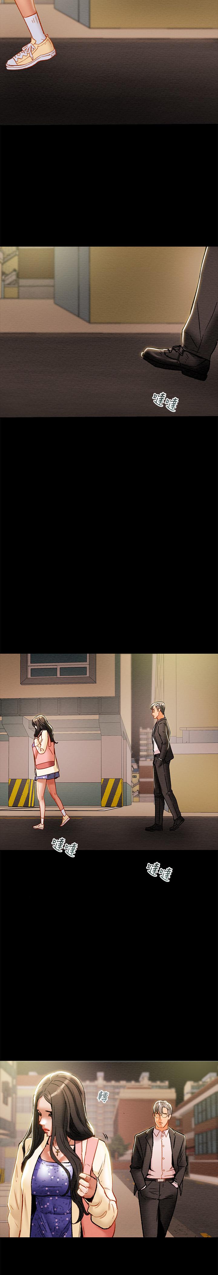 22P - 纯情女攻略计划