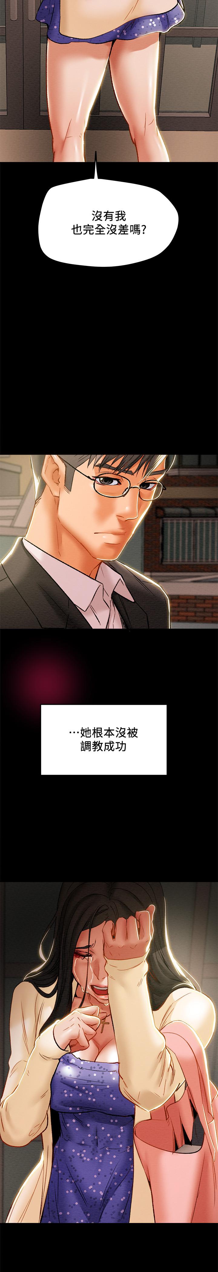 28P - 纯情女攻略计划
