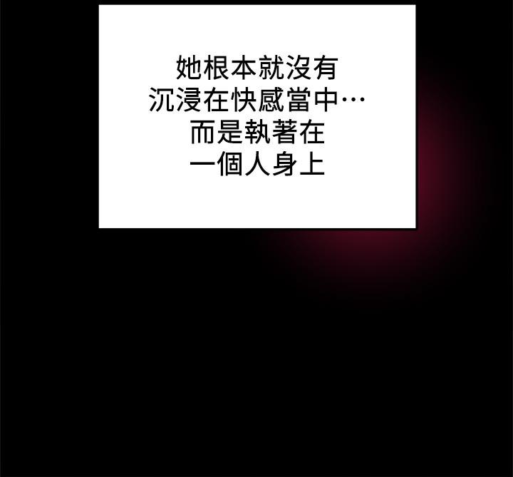 29P - 纯情女攻略计划