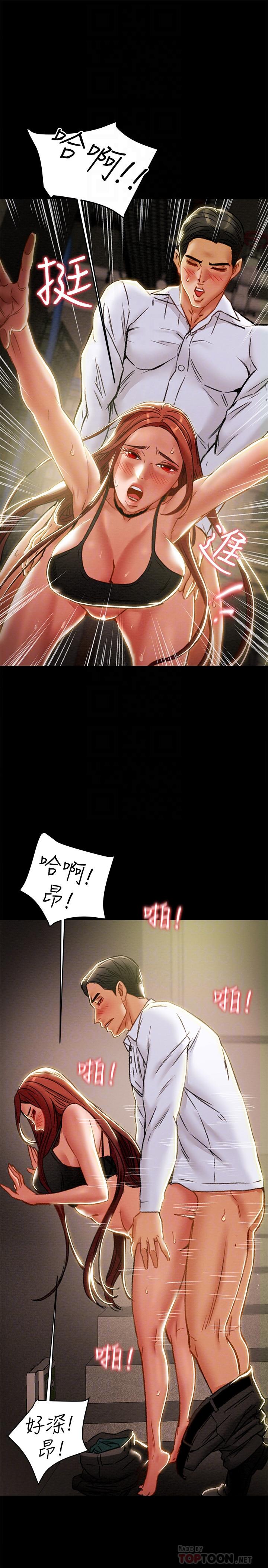 10P - 纯情女攻略计划