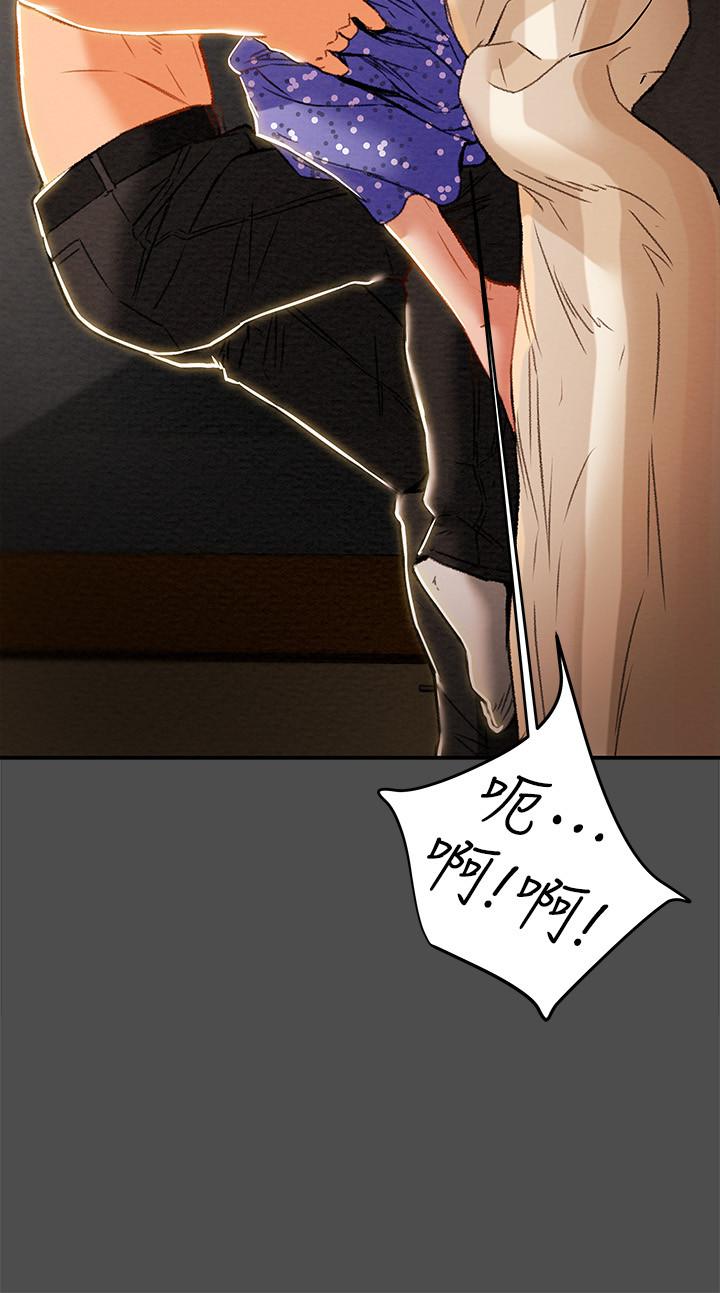 15P - 纯情女攻略计划