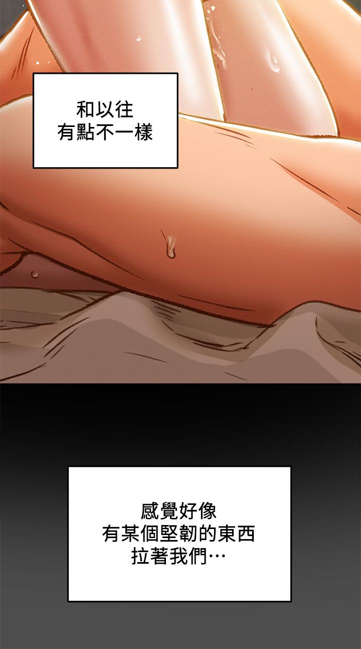 34P - 纯情女攻略计划