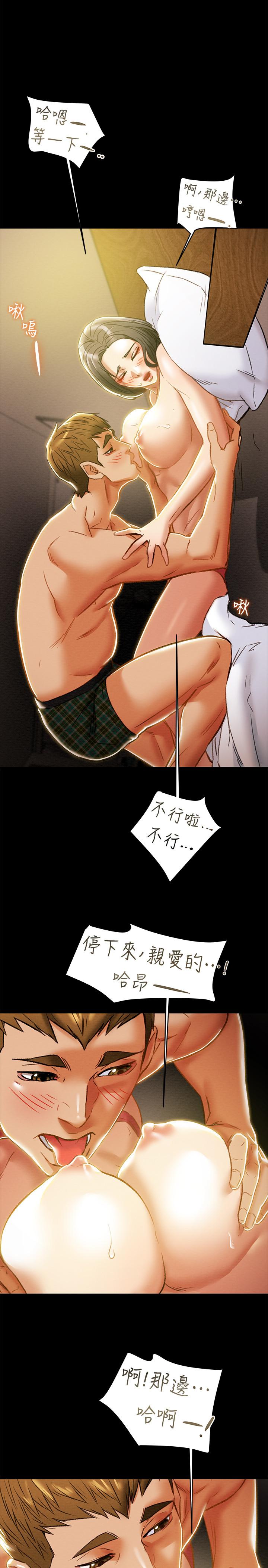 31P - 纯情女攻略计划