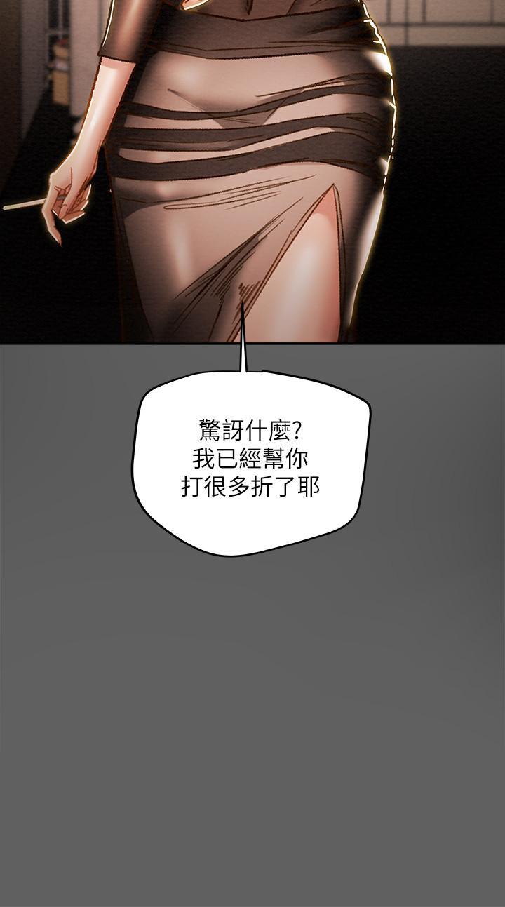 5P - 纯情女攻略计划
