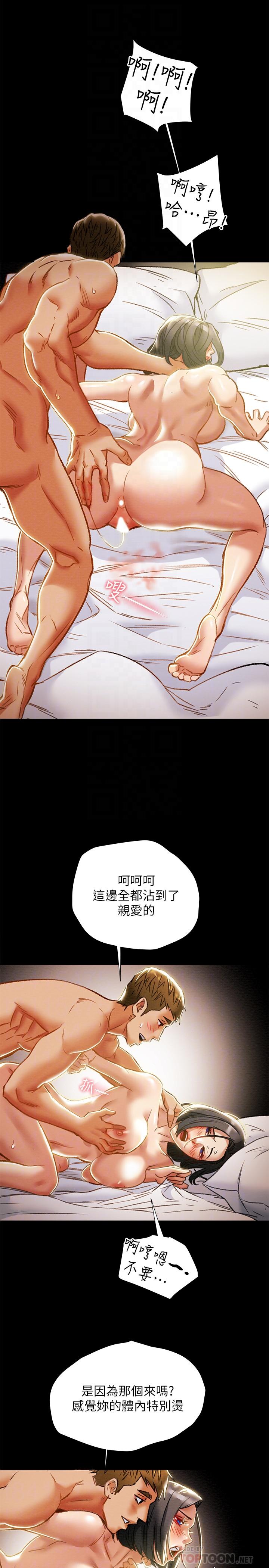 10P - 纯情女攻略计划