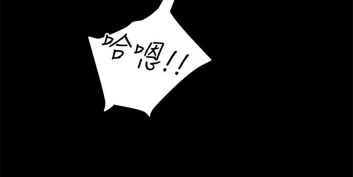 24P - 纯情女攻略计划
