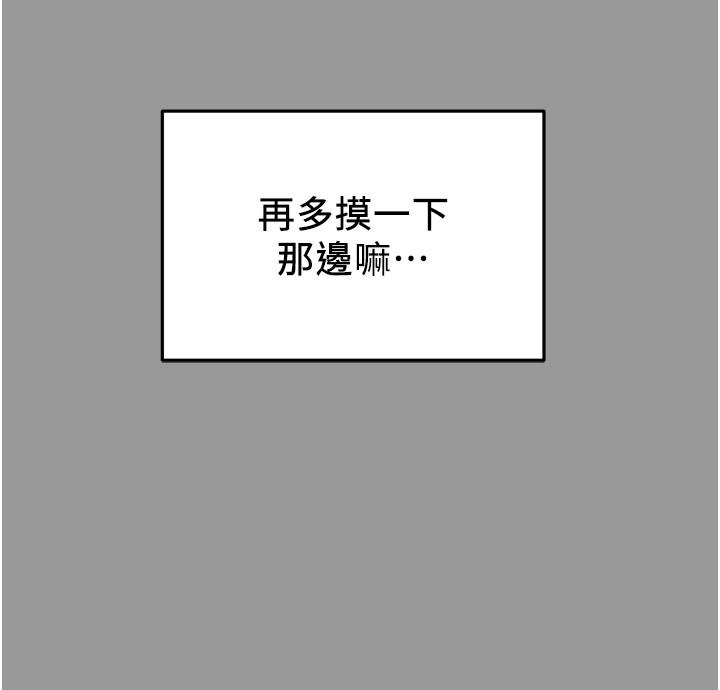 15P - 纯情女攻略计划