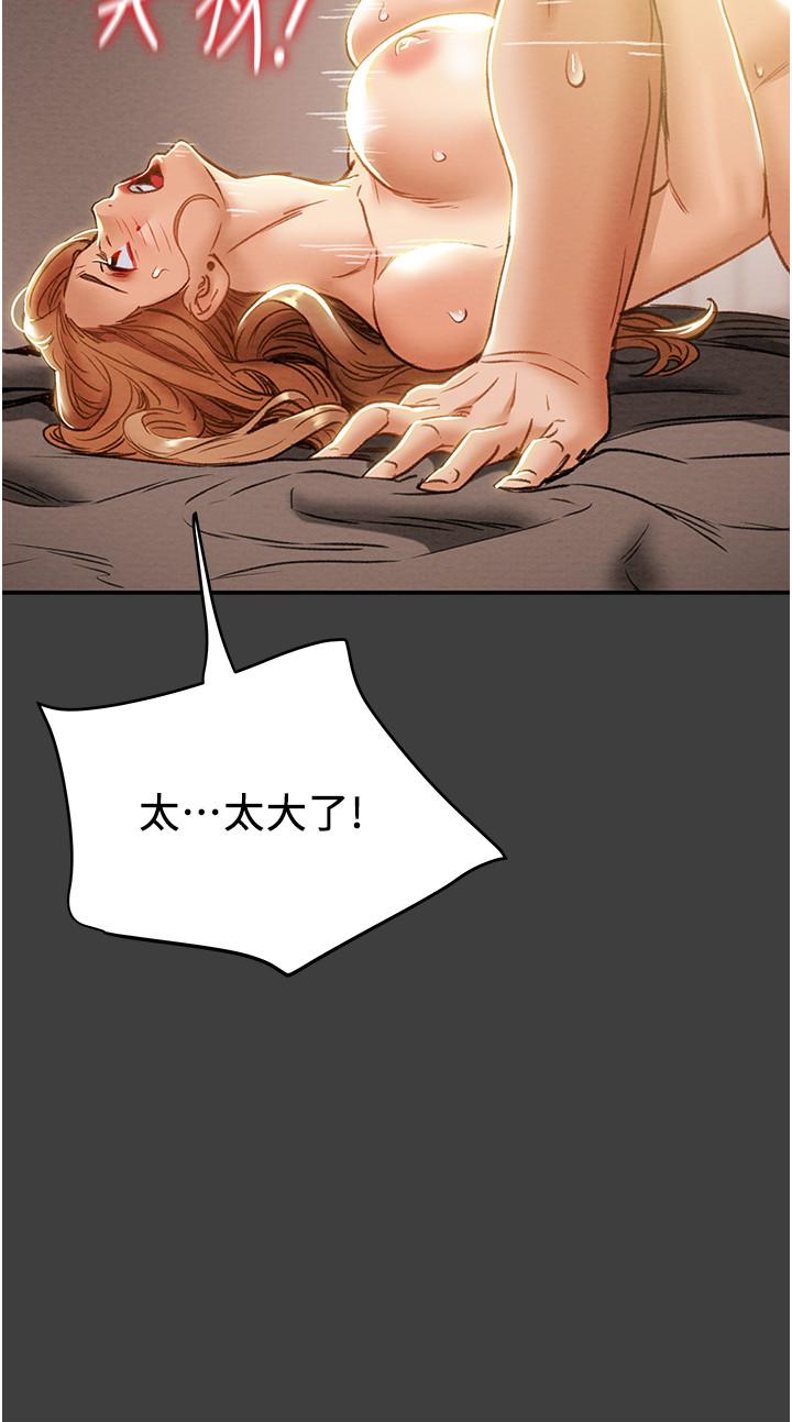 47P - 纯情女攻略计划