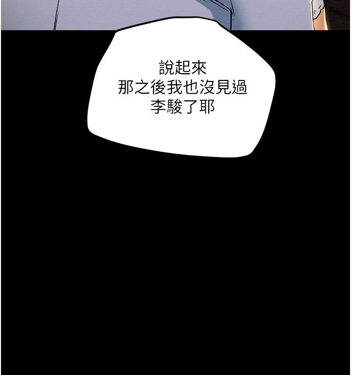 38P - 纯情女攻略计划