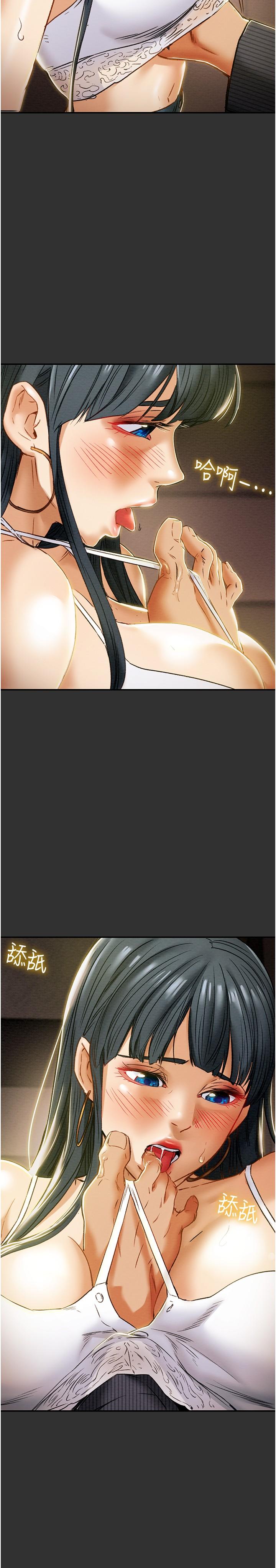 13P - 纯情女攻略计划