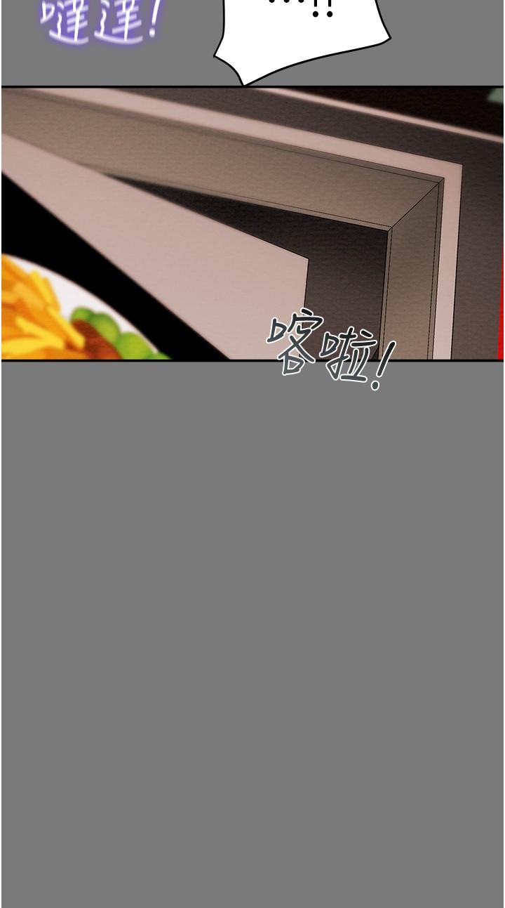20P - 纯情女攻略计划