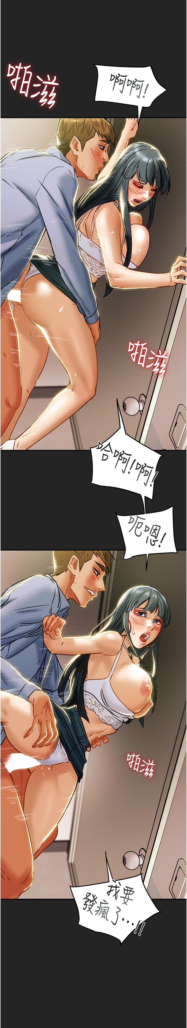 40P - 纯情女攻略计划
