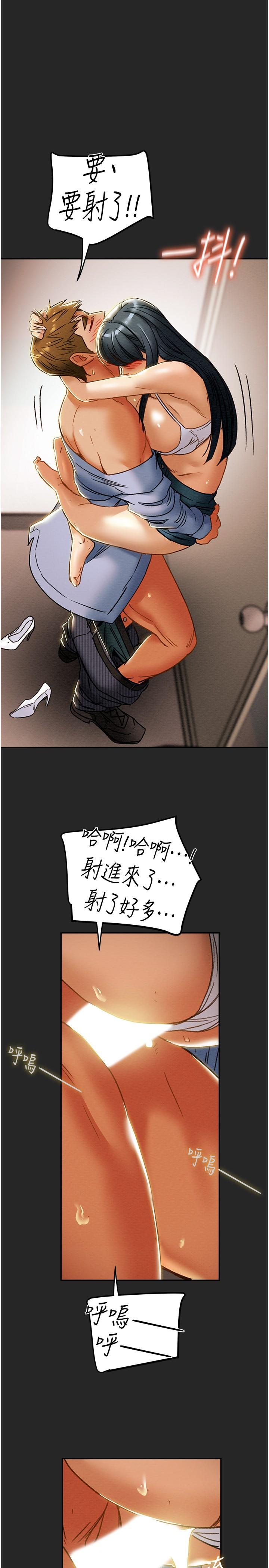 11P - 纯情女攻略计划