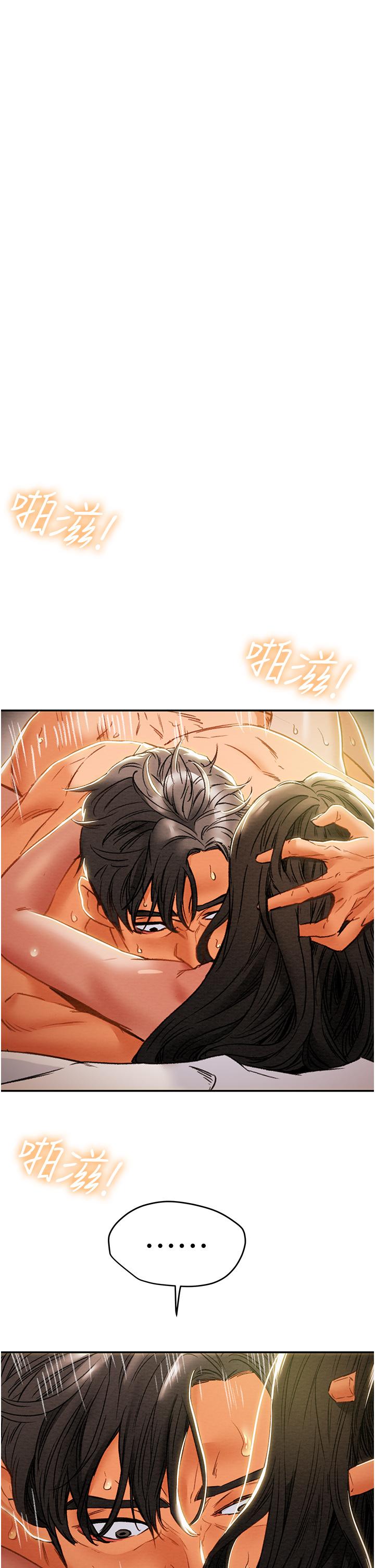 37P - 纯情女攻略计划