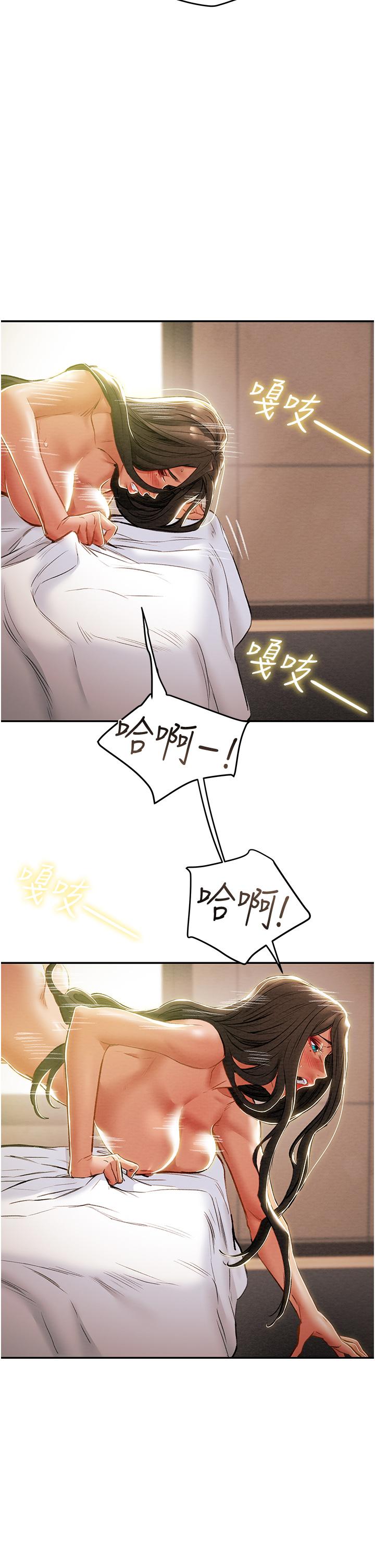 39P - 纯情女攻略计划