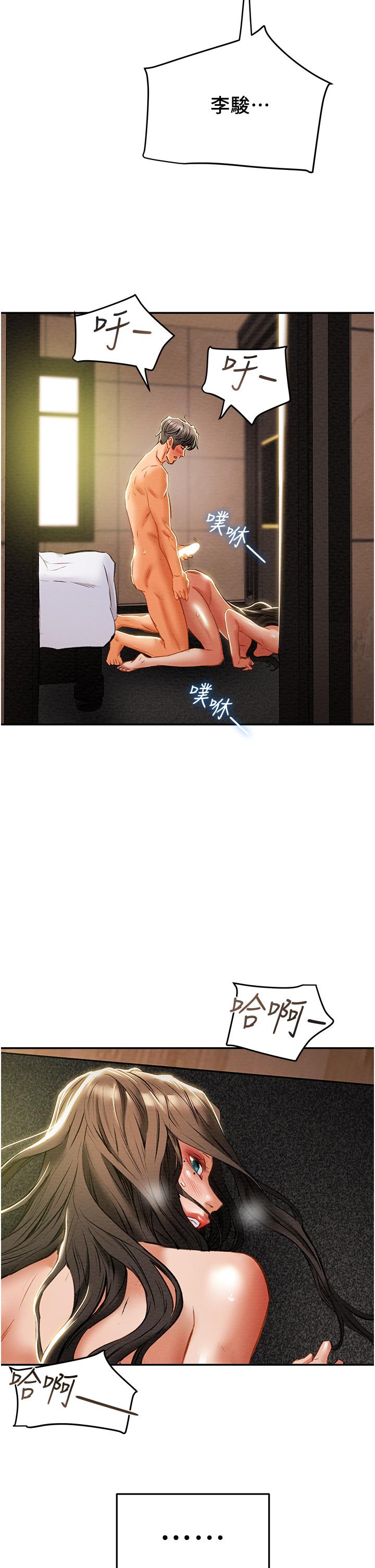 47P - 纯情女攻略计划