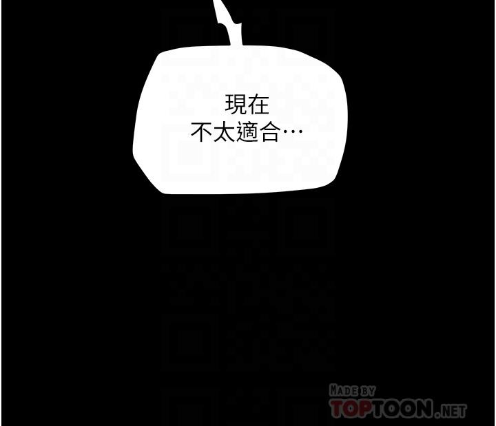 10P - 纯情女攻略计划