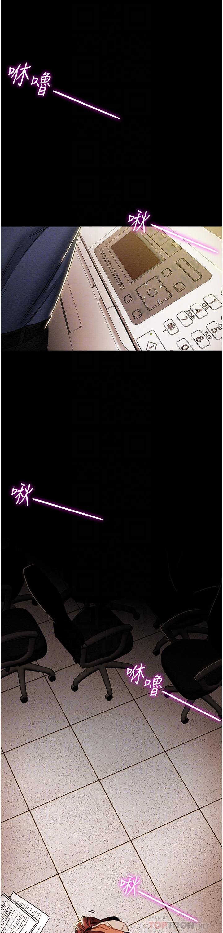 14P - 纯情女攻略计划